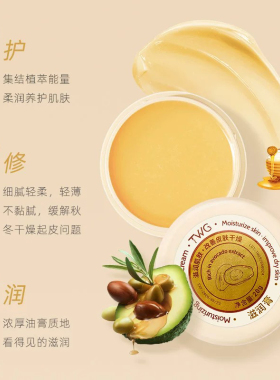 手足脚后跟干裂足霜手脱皮起皮滋润补水护手霜开裂干燥硬皮脚跟