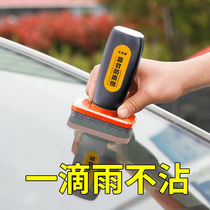 Car Use glass Rain-proof Rain Enemy Front Shield Coated Drive Water Reflective Mirror Windows Rear Mirror Waterproof Anti-Fogging