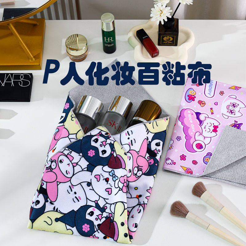 百贴布化妆包可爱魔术布百折布百贴布相机ipad内胆包自粘布单反镜,淘宝优惠券,粉丝福利购,淘宝优惠卷