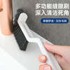 Multifunctional brush without blind spots and gaps in bathroom floor brush hard hair bathroom tiles cleaning brush toilet toilet brush