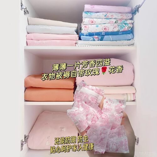 花香樟脑丸衣柜除味留香衣物防虫驱虫防霉包防蟑螂球防蛀片除螨片 - 图1