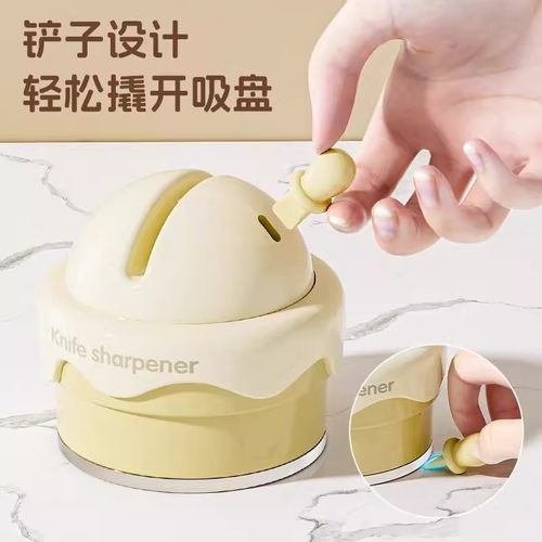 冰淇淋吸盘磨刀器厨房专用新款多功能快速磨刀造型可爱细磨刀剪刀 - 图0