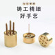 Pure copper nine-hole incense insert line incense small incense burner accessories incense holder sandalwood insert household indoor worship Buddha three incense nine holes