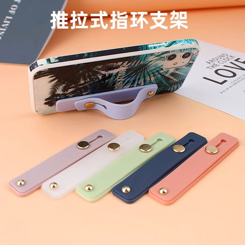 手机支架推拉式手机扣指环伸缩简约粘贴式多功能腕带支架防摔通用 - 图0