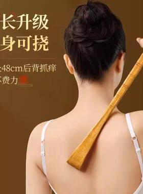 不求人痒痒挠多功能抓背神器竹子背部抓痒器高端老头乐扒耙子实木