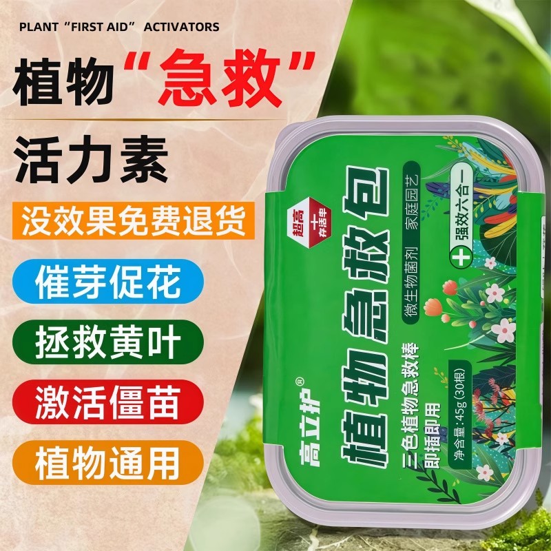 商品详情图片