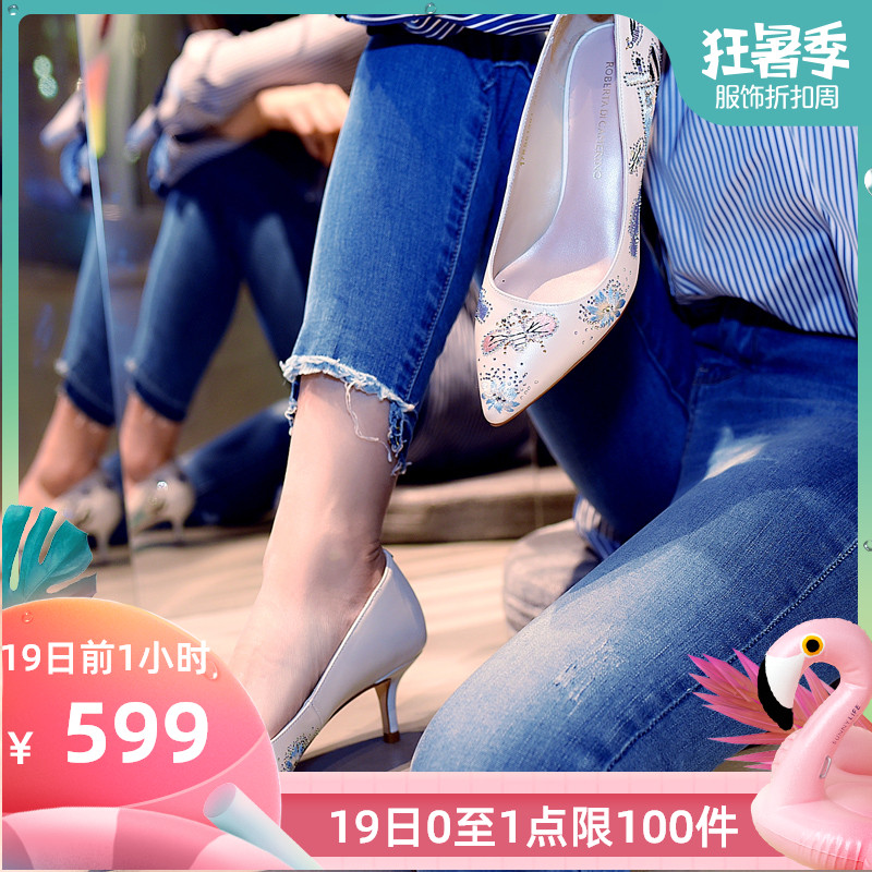 roberta諾貝達春季女鞋專櫃同款水鑽繡花細跟淺口單鞋女RS61301