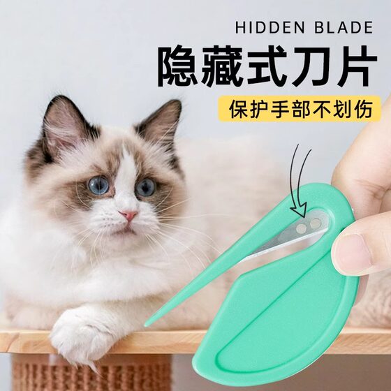 Pet knotting knife, cat hair knotting comb, long-haired dog comb, dog and cat knotting artifact, cleaner and supplies