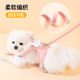 Dog leash vest type small dog Teddy Bichon Pomeranian puppy harness pet dog chain dog walking rope