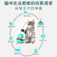 Cat toy tumbler cat turntable toy leaking food ball amusing cat stick to relieve boredom self-pleasure cat artifact cat toy