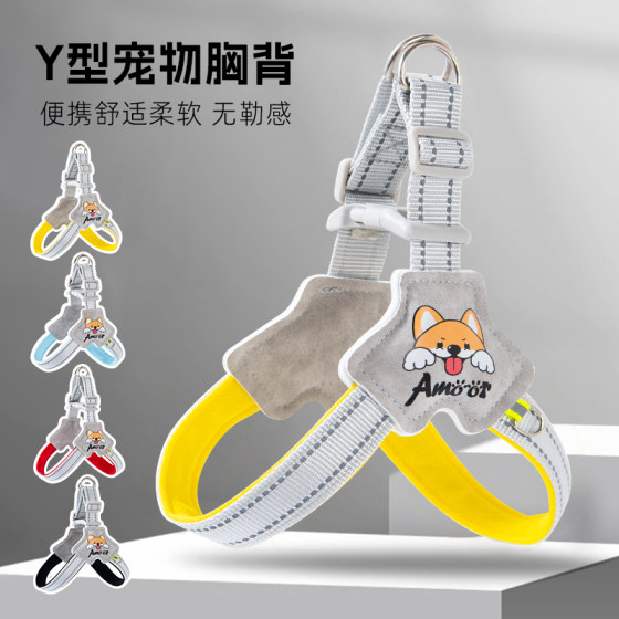 Dog leash Y-shaped harness pet dog walking rope small and medium-sized Shiba Inu dog French dog Corgi collar
