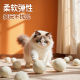 Cat toy wool pom-pom silent self-pleasure chewing teeth cleaning kitten teeth grinding teasing cat interactive cat wool ball