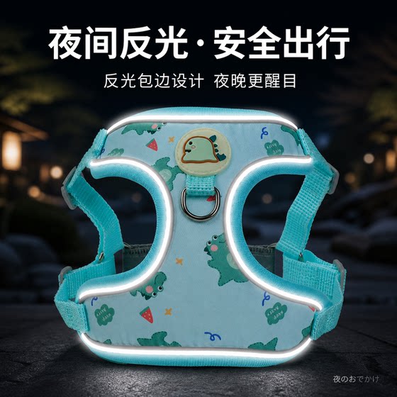 Puppy leash vest-style pet harness to prevent breakaway Bichon Teddy small dog walking anti-lost rope