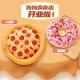 Dog toy making sound pizza ring paper plush cute