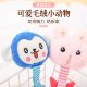 Dog Toy Dog Chewable Plush Teething Toy Sound