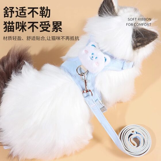 Cat traction rope to prevent break-away, cat walking rope, adjustable anti-lost harness when going out, pet supplies, ragdoll cat chain