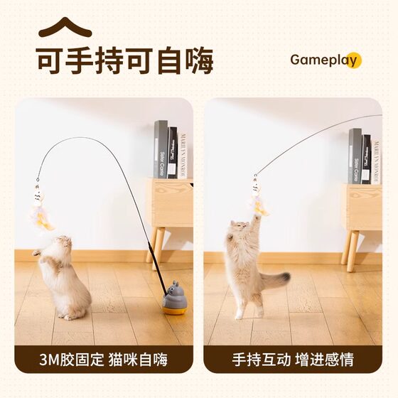 Funny Cat Stick Cat Toy Self-Entertainment and Relief from Boredom
