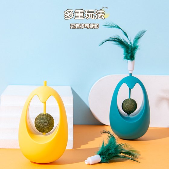 Cat toy tumbler cleans teeth and grinds teeth, self-excites, relieves boredom and leaks food, funny cat stick, swinging ball, British short kitten consumes physical energy