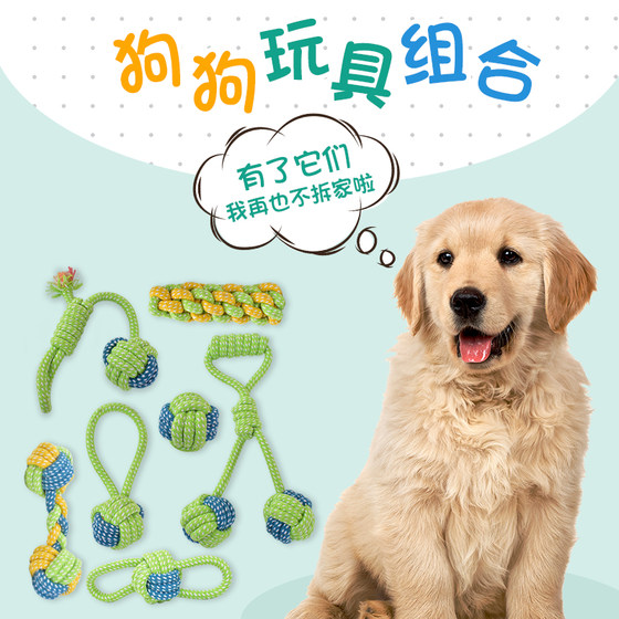 Dog rope knot toy relieves boredom, interactive tug-of-war, bite-resistant