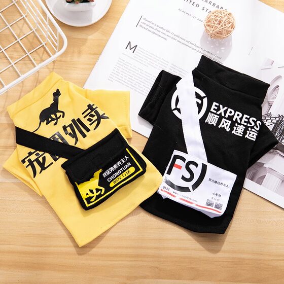 Puppy clothes, pet cat spring and summer take-out clothes