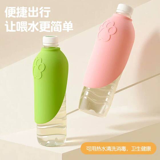 Pet drinking water artifact tumbler, foldable dog and cat feeding water and walking dog, removable bottle for outdoor portable drinking water