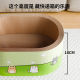 Deep inside, the cat scratching board nest is deepened. The integrated cat nest is wear-resistant and does not shed crumbs. The new cat claw board protects and prevents cats from scratching.
