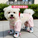 Dog anti-dirty clothes, dust-proof trouser leg covers, waterproof Bichon Teddy puppy, dog walking artifact, four-legged clothes with feet