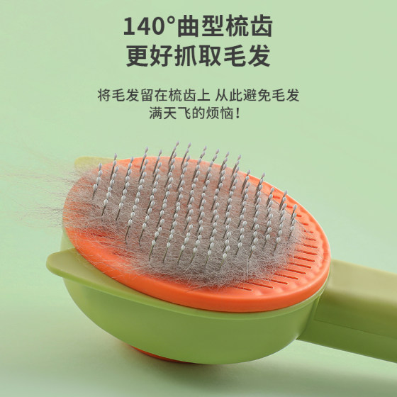 Dog and cat comb to remove floating hair and clean hair