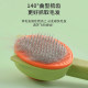 Dog and cat comb to remove floating hair and clean hair