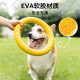Dog toy bite-resistant traveling ring Frisbee medium and large dog border collie consumes energy and grinds teeth pet rubber soft ball
