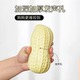 Peanut Dog Toy, Sound Resistant to Bite, Molar Teeth, Cleans Teeth, Large and Medium-sized Dogs' Boredom Relief Artifact, Teddy Co., Ltd., Hair Self-Happiness
