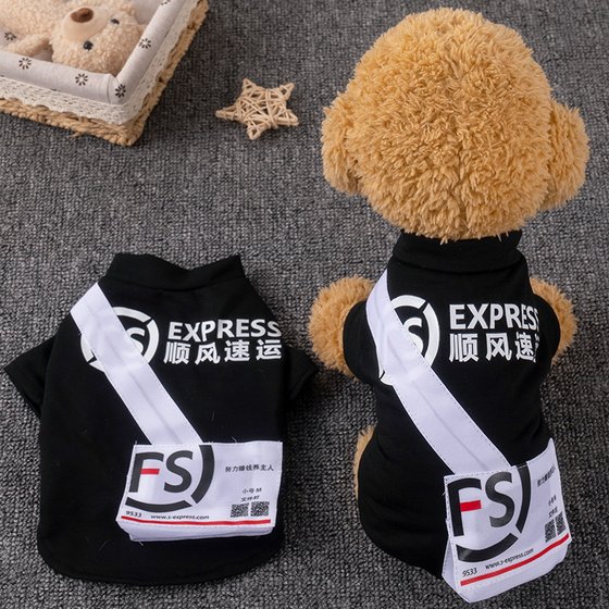 Puppy clothes, pet cat spring and summer take-out clothes