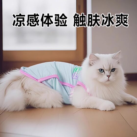 Pet sun protection clothing, summer dog vest, summer thin Teddy Bichon Schnauzer, small dog and cat cool clothing