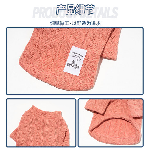 狗狗衣服泰迪比熊博美小型犬毛衣冬季加厚线衣宠物猫咪衣服秋冬装 - 图2