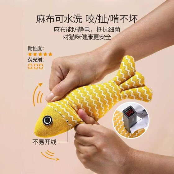 Cat Toy Cat Mint Simulated Fish Plush Pillow Bite-resistant Cat Stick Self-Enjoyment Relief Cat Stick Kitten Supplies