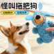 Weird barking dog toy, self-stimulating and boredom-relieving artifact, resistant to chewing, grinding teeth, cleaning teeth, corgi puppy, making noise, puppy pet supplies