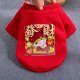 Dog and cat cartoon print spring and autumn small clothes