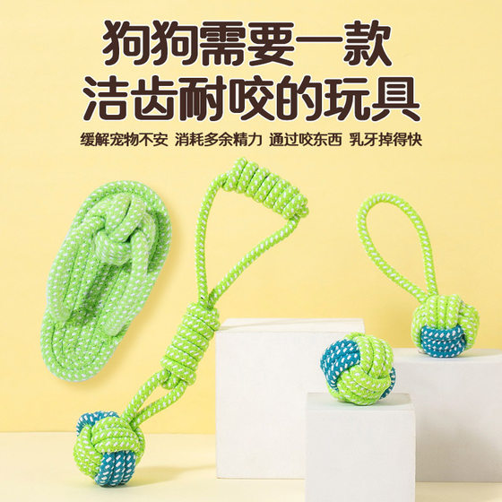 Dog Toy Slippers Teeth Molding Resistant Knot Tug of War