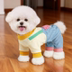 Dog Clothing Autumn and Winter Pet Bichon Teddy Pomeranian Tractionable Small and Medium-sized Dogs Anti-Shedding Four-legged Overalls