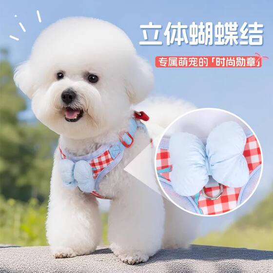 Dog leash harness for outdoor use, breathable, anti-breakaway, adjustable, cute pet collar for small and medium-sized dogs, dog leash