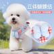 Dog leash harness for outdoor use, breathable, anti-breakaway, adjustable, cute pet collar for small and medium-sized dogs, dog leash
