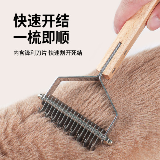 Pet unknotting comb for dogs and cats, special combing brush for golden retriever long hair to remove floating hair, dog hair comb