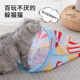 Cat Toy Drill Bag Self-Happiness and Boredom Relief Artifact Funny Cat Stick Cat Tunnel Sound Paper Bite-Resistant Mouse and Kitten Pet Supplies