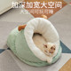 Cat nest is warm in winter, semi-enclosed cat sleeping slipper nest, cat bed in winter, universal kennel supplies for all seasons