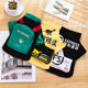Thin Bichon Frize Pomeranian Cute and Funny Dog Clothes