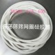 U-shaped white circle sieve powder silicone accessories