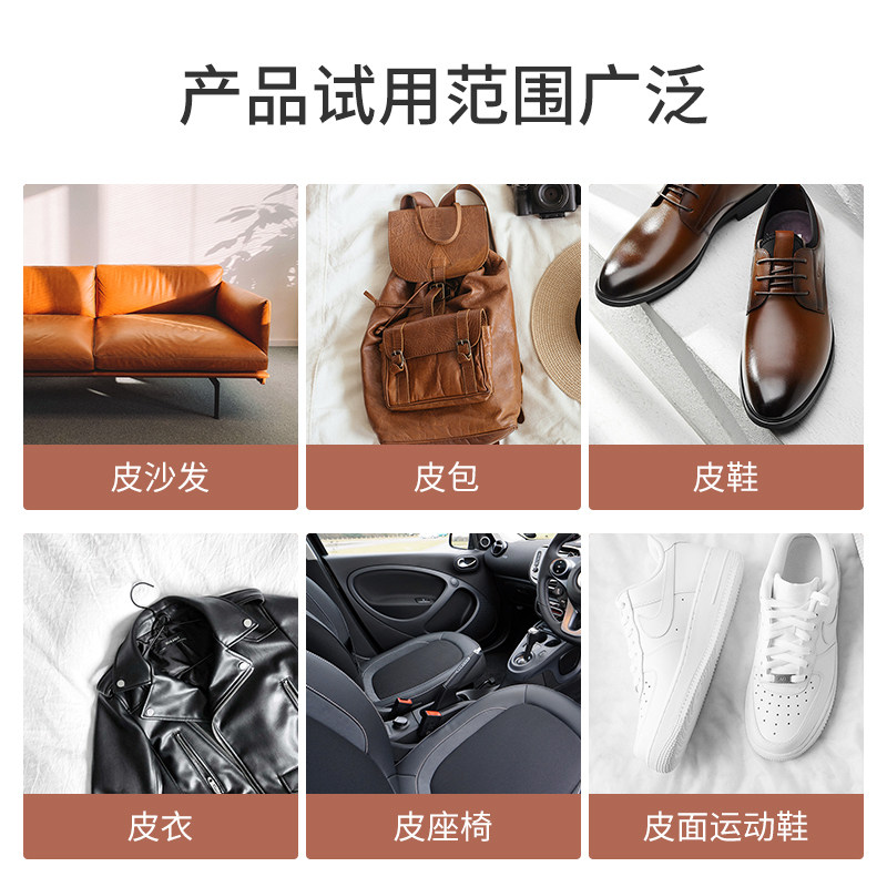 皮包护理修复包包皮革真补皮染色剂 馨居汇鞋油