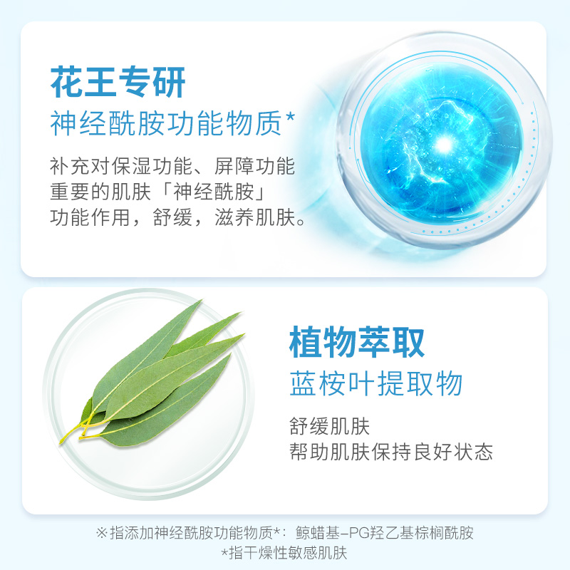 【成毅代言】curel珂润保湿面霜40g敏感肌修护补水滋润神经酰胺