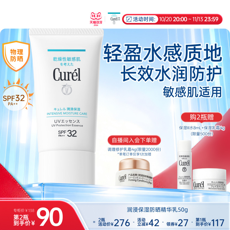 图 2
