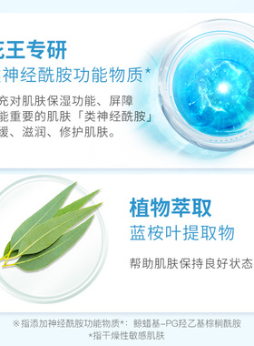 【李佳琦双11超级母婴节付定金】珂润保湿滋润修护面霜70g*2
